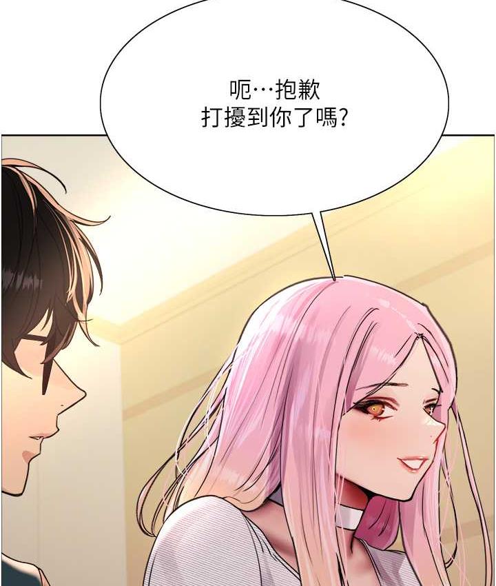 第2季 第26话-争夺首位魔王的女人 - 第11.jpg页