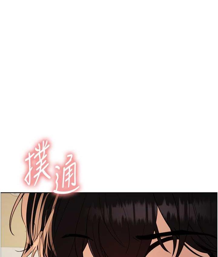 第2季 第26话-争夺首位魔王的女人 - 第15.jpg页