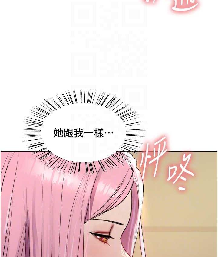 第2季 第26话-争夺首位魔王的女人 - 第17.jpg页