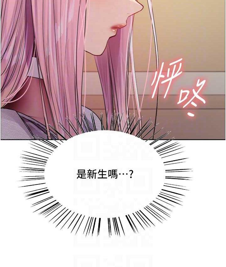 第2季 第26话-争夺首位魔王的女人 - 第18.jpg页