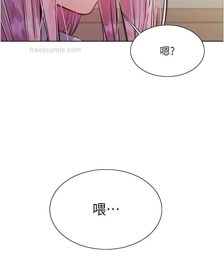 第2季 第26话-争夺首位魔王的女人 - 第20.jpg页
