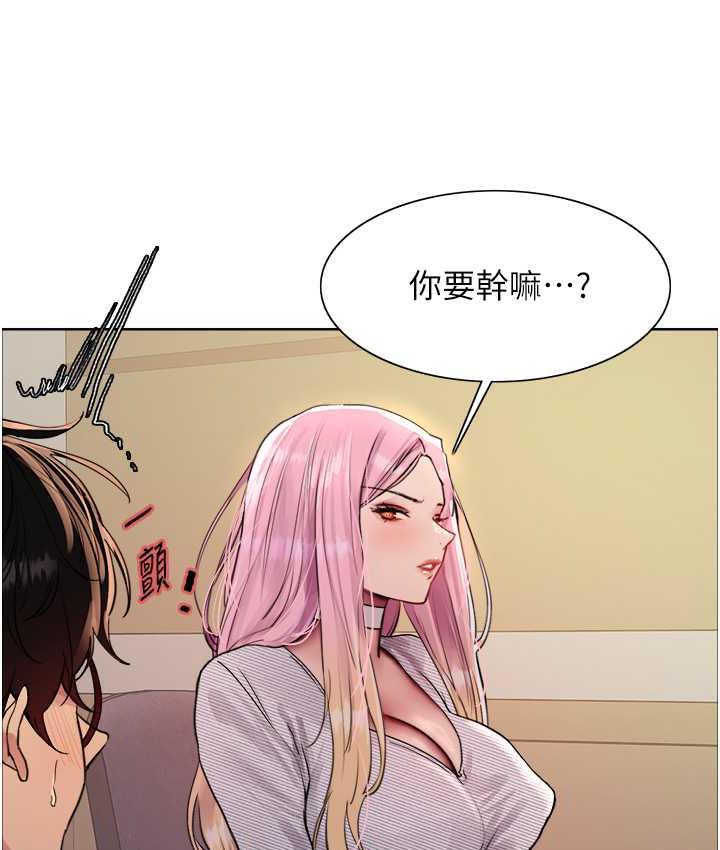 第2季 第26话-争夺首位魔王的女人 - 第21.jpg页