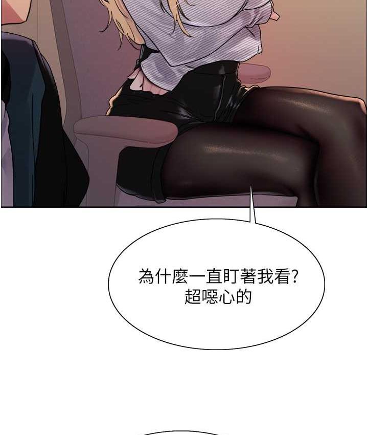 第2季 第26话-争夺首位魔王的女人 - 第22.jpg页