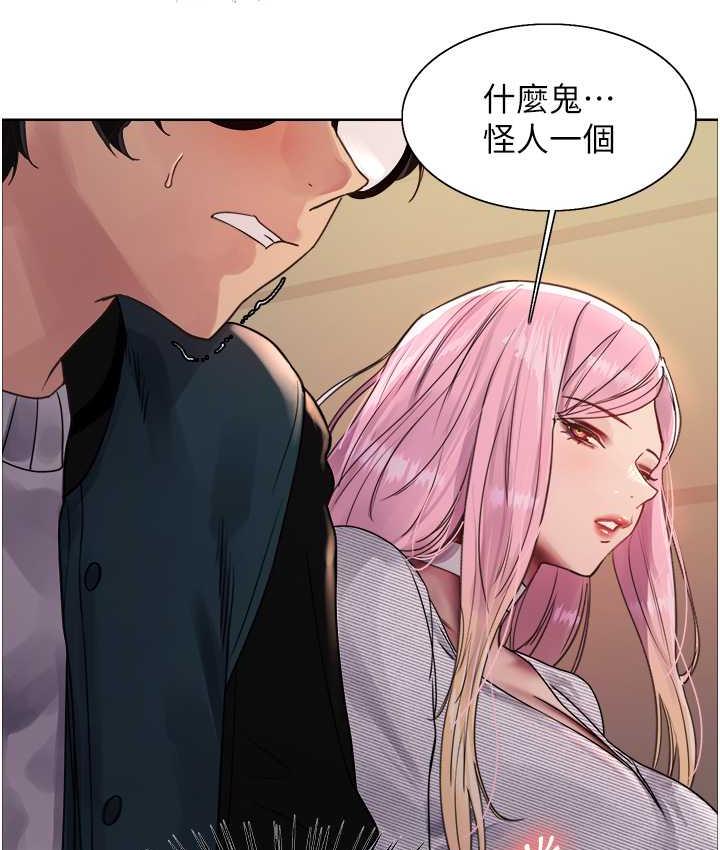 第2季 第26话-争夺首位魔王的女人 - 第25.jpg页