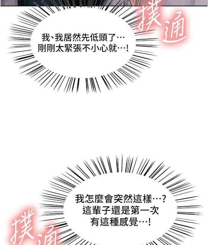 第2季 第26话-争夺首位魔王的女人 - 第26.jpg页