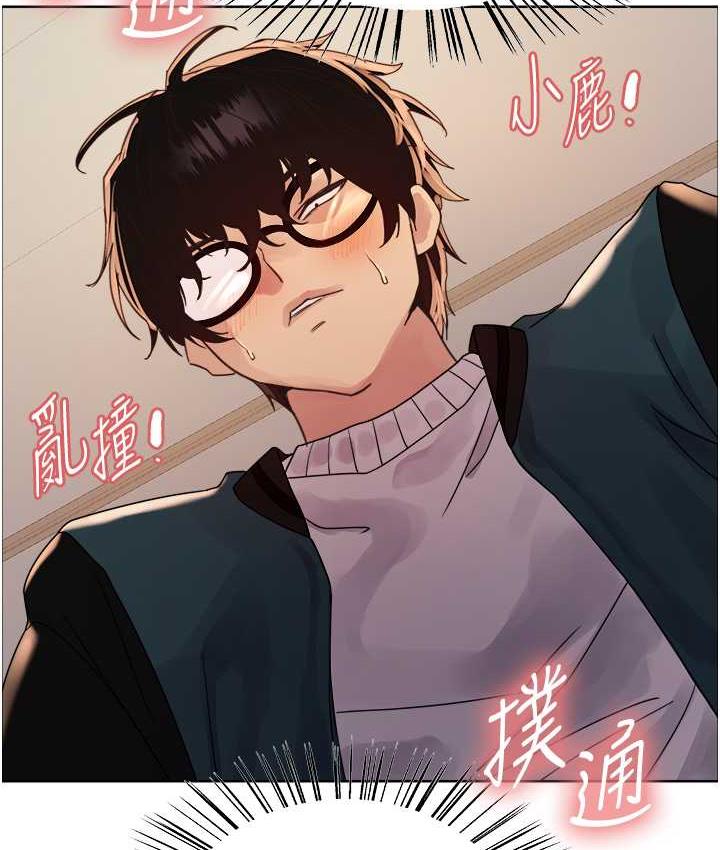 第2季 第26话-争夺首位魔王的女人 - 第27.jpg页