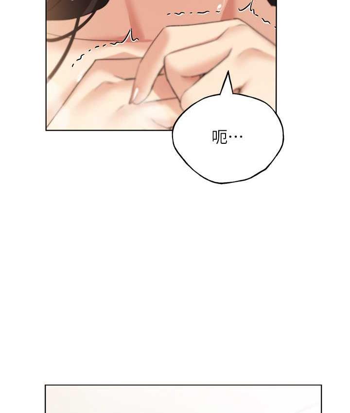第43话-妳下面那张嘴真厉害 - 第7.jpg页