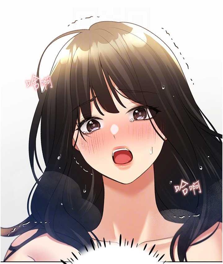 第43话-妳下面那张嘴真厉害 - 第16.jpg页