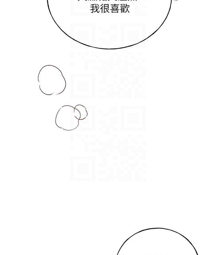 第43话-妳下面那张嘴真厉害 - 第41.jpg页