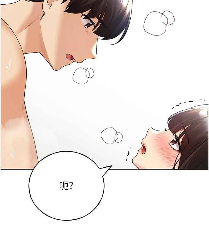 第43话-妳下面那张嘴真厉害 - 第46.jpg页