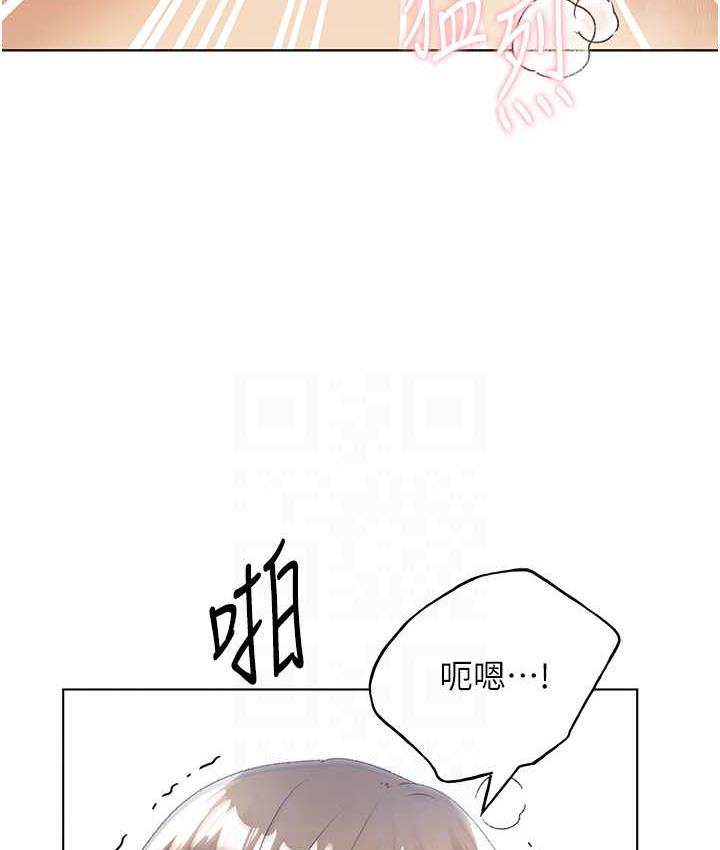 第43话-妳下面那张嘴真厉害 - 第51.jpg页