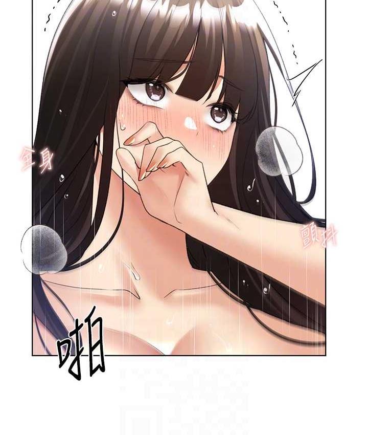 第43话-妳下面那张嘴真厉害 - 第52.jpg页