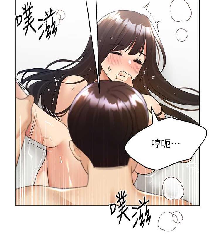 第43话-妳下面那张嘴真厉害 - 第55.jpg页
