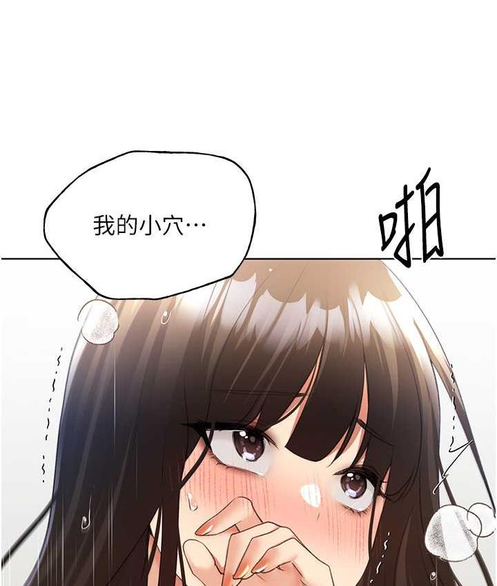 第43话-妳下面那张嘴真厉害 - 第56.jpg页