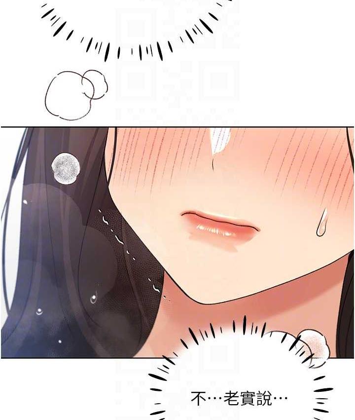 第43话-妳下面那张嘴真厉害 - 第65.jpg页