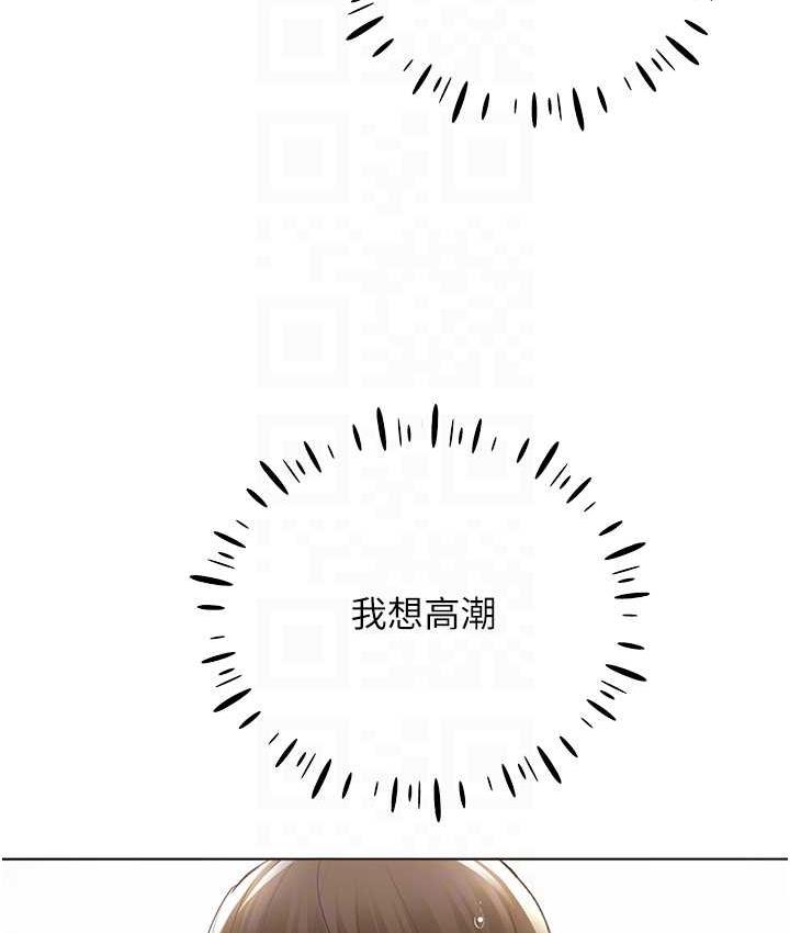 第43话-妳下面那张嘴真厉害 - 第66.jpg页