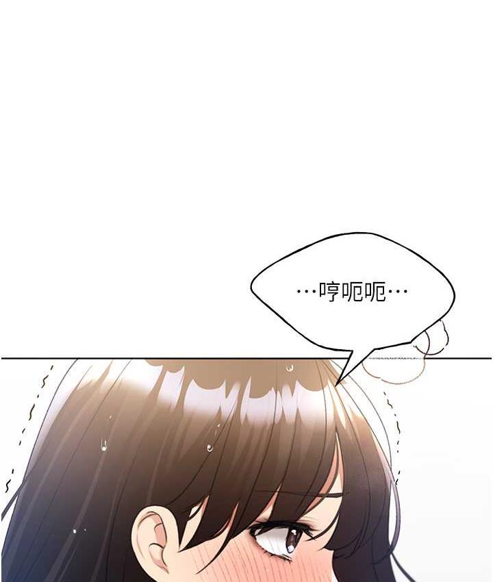 第43话-妳下面那张嘴真厉害 - 第68.jpg页