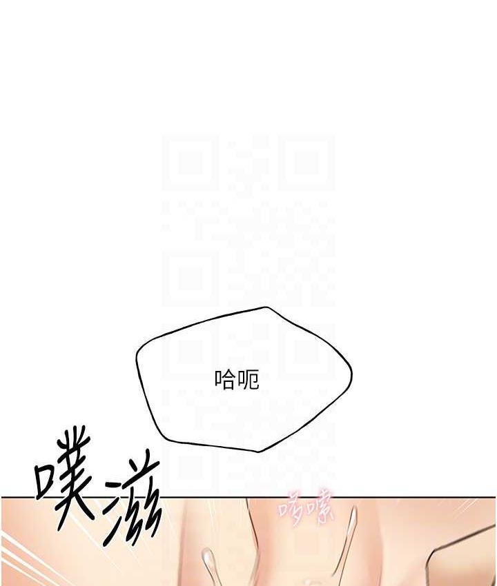 第43话-妳下面那张嘴真厉害 - 第70.jpg页