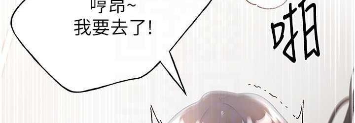 第43话-妳下面那张嘴真厉害 - 第72.jpg页