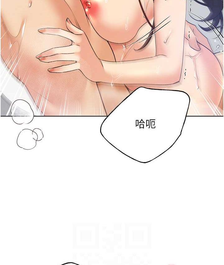 第43话-妳下面那张嘴真厉害 - 第89.jpg页