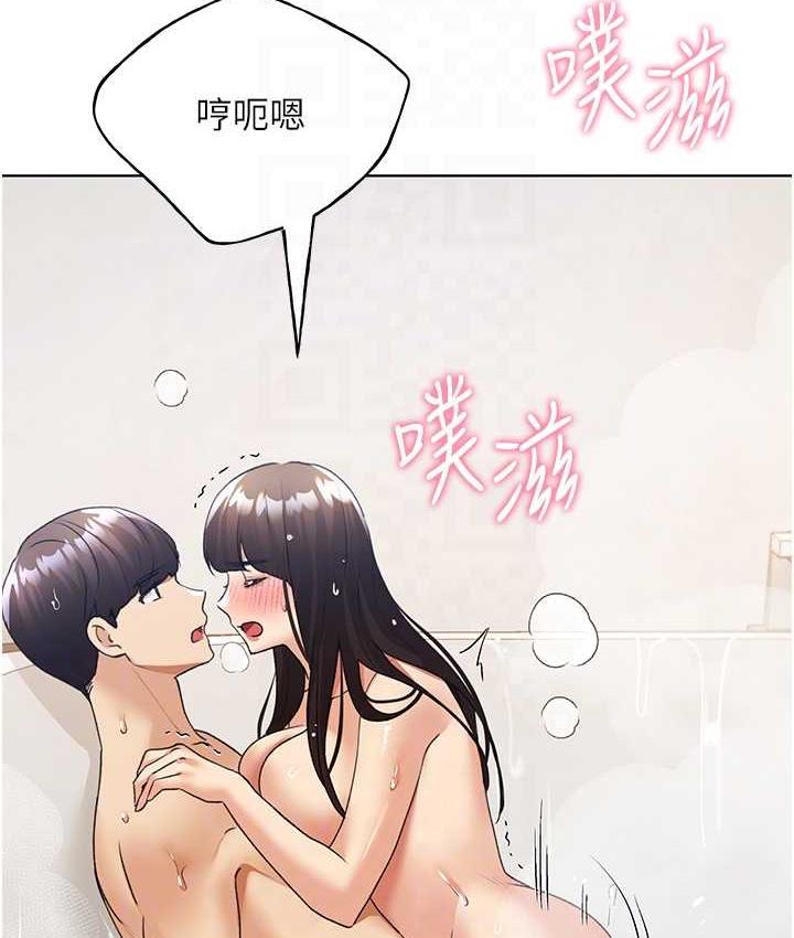 第43话-妳下面那张嘴真厉害 - 第90.jpg页
