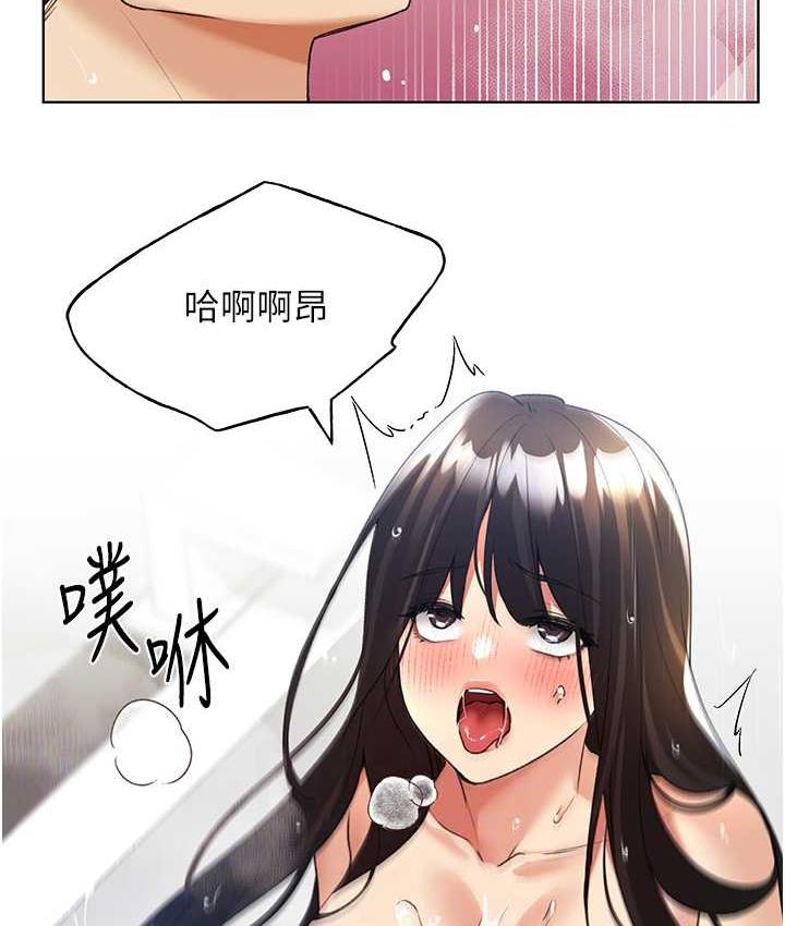第43话-妳下面那张嘴真厉害 - 第102.jpg页