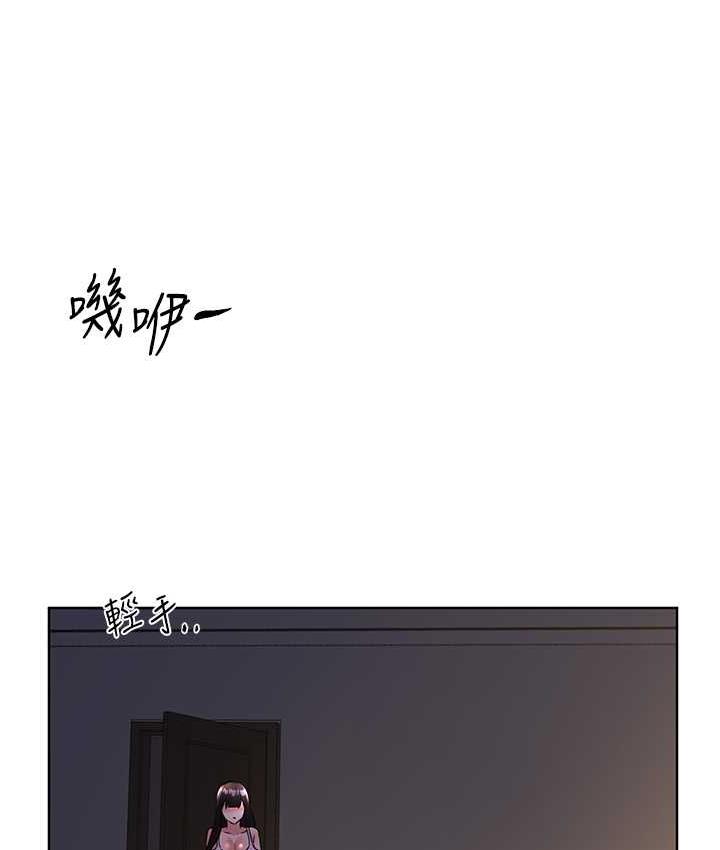 第43话-妳下面那张嘴真厉害 - 第114.jpg页