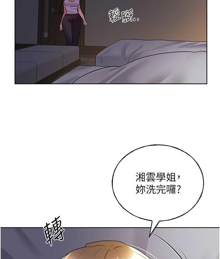 第43话-妳下面那张嘴真厉害 - 第115.jpg页