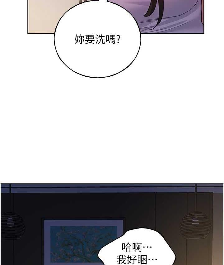 第43话-妳下面那张嘴真厉害 - 第118.jpg页