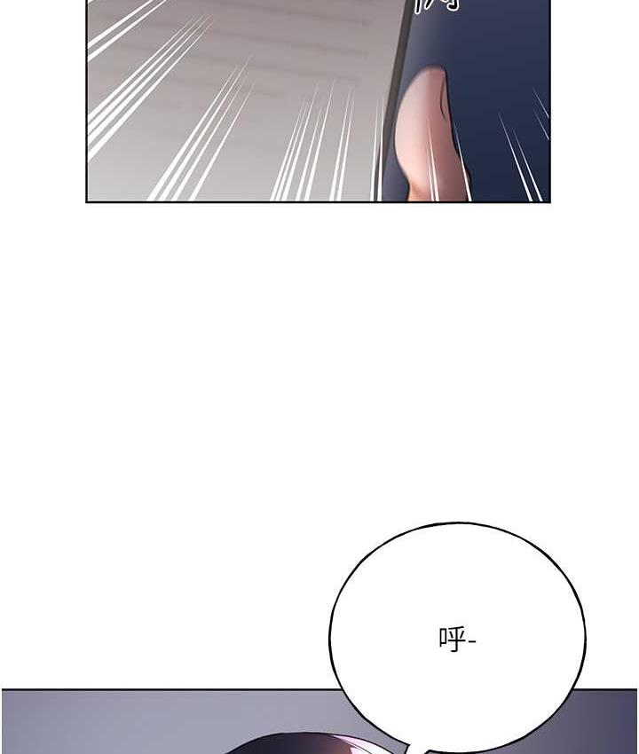 第43话-妳下面那张嘴真厉害 - 第127.jpg页