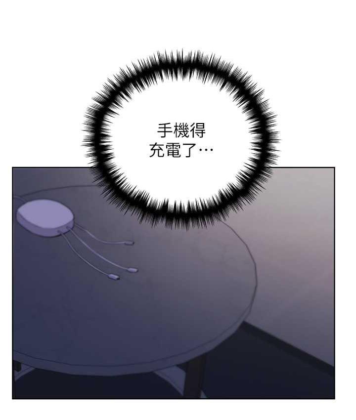 第43话-妳下面那张嘴真厉害 - 第129.jpg页