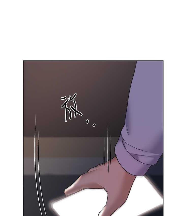 第43话-妳下面那张嘴真厉害 - 第130.jpg页