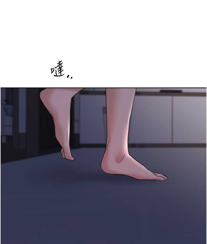 第43话-妳下面那张嘴真厉害 - 第132.jpg页