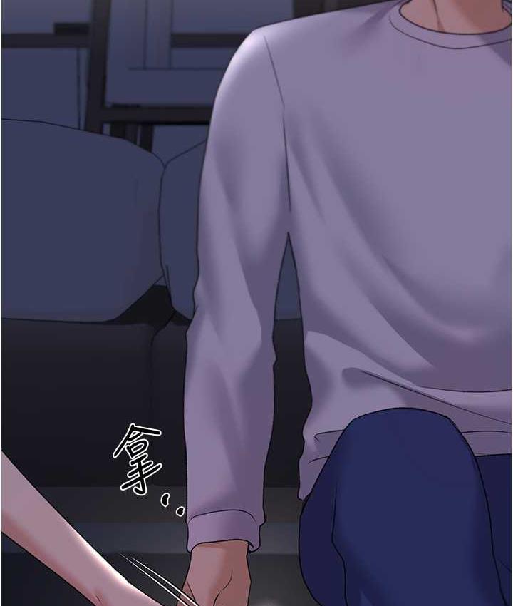 第43话-妳下面那张嘴真厉害 - 第134.jpg页