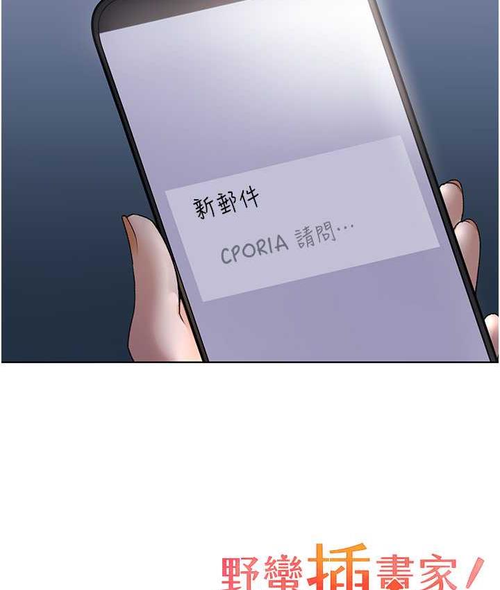 第43话-妳下面那张嘴真厉害 - 第136.jpg页