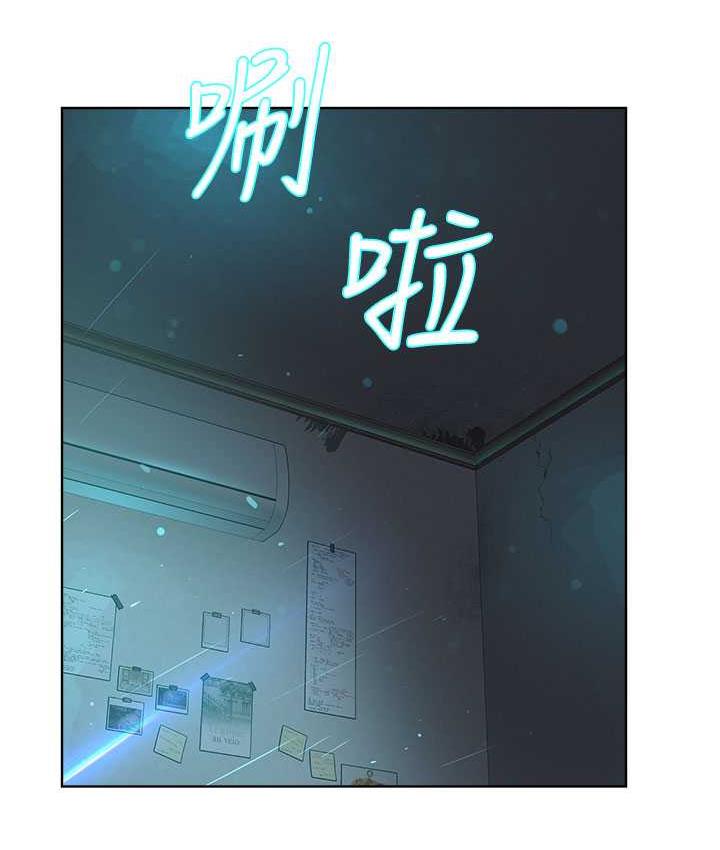 邪教教主 第35话-当晚的真相 第3页