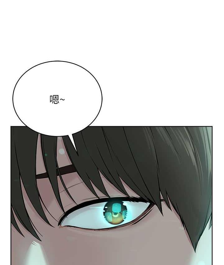 第35话-当晚的真相 - 第4.jpg页