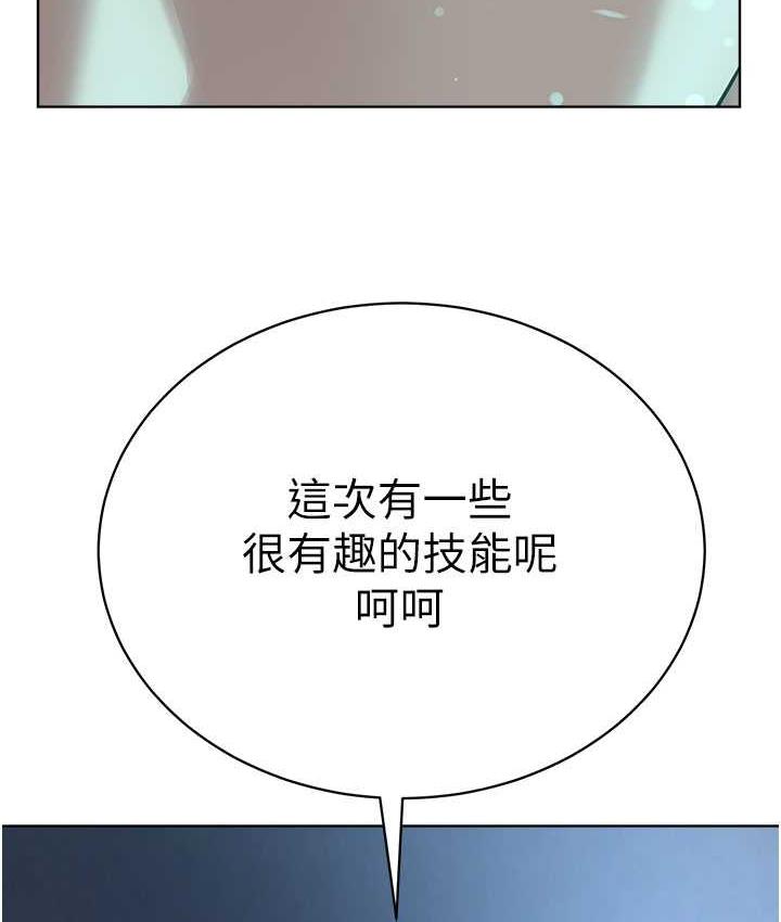 第35话-当晚的真相 - 第5.jpg页