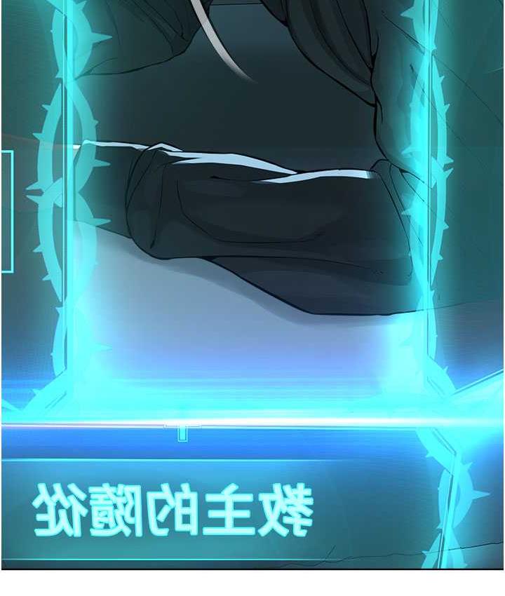 第35话-当晚的真相 - 第7.jpg页