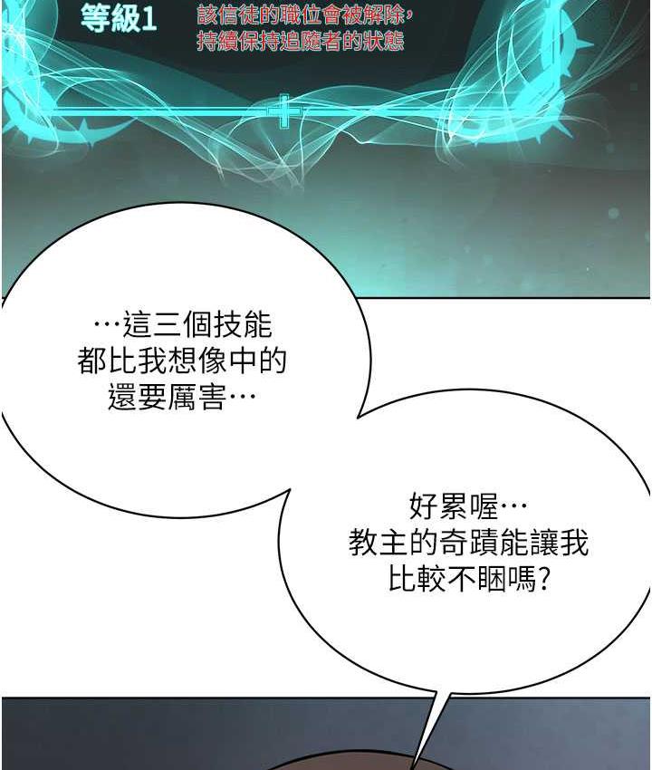 第35话-当晚的真相 - 第11.jpg页
