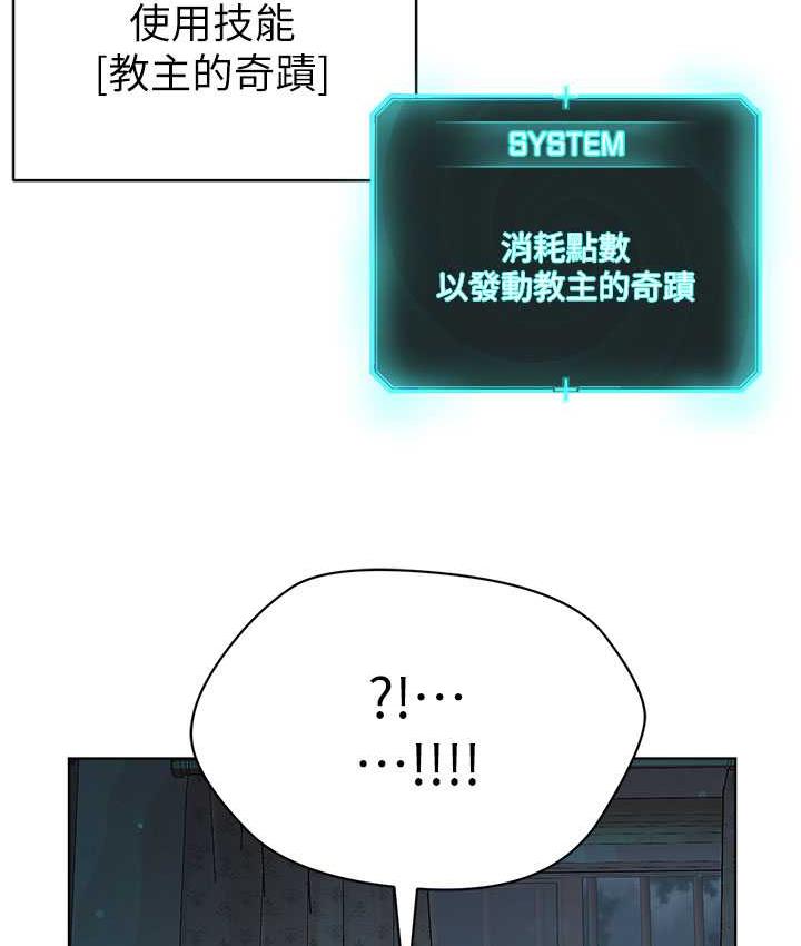 第35话-当晚的真相 - 第13.jpg页