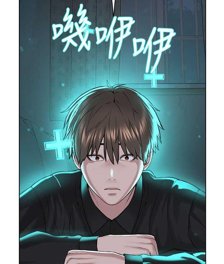 第35话-当晚的真相 - 第14.jpg页