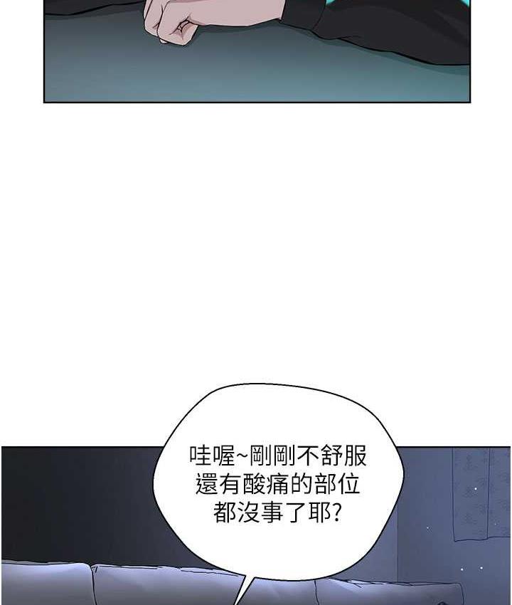 第35话-当晚的真相 - 第15.jpg页