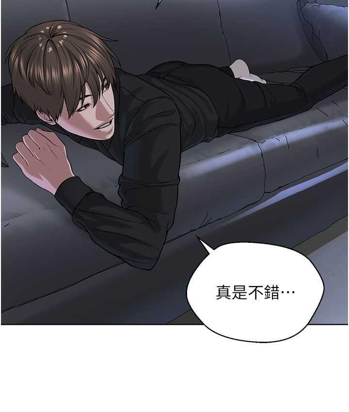 第35话-当晚的真相 - 第16.jpg页