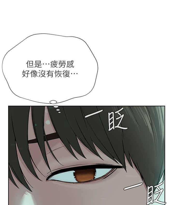 第35话-当晚的真相 - 第17.jpg页