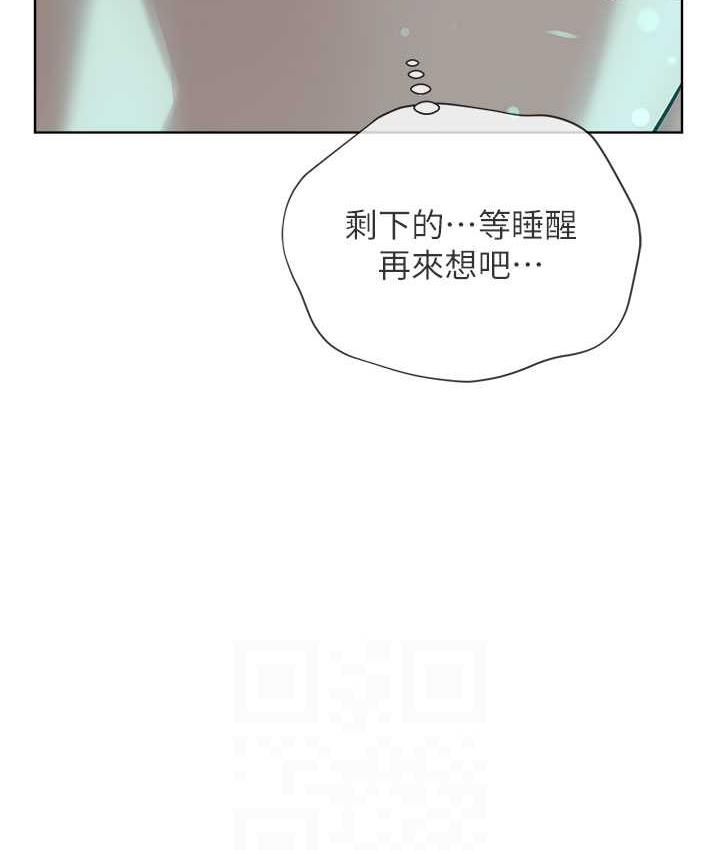 第35话-当晚的真相 - 第18.jpg页