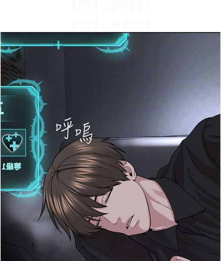 第35话-当晚的真相 - 第19.jpg页