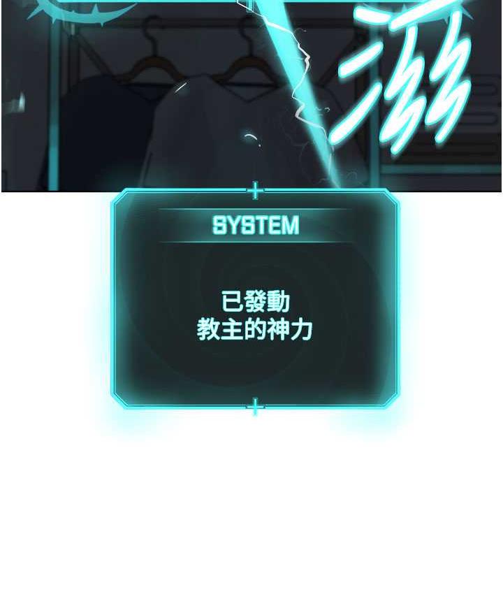 第35话-当晚的真相 - 第23.jpg页