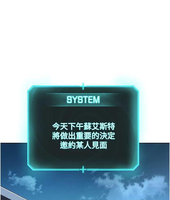 第35话-当晚的真相 - 第25.jpg页