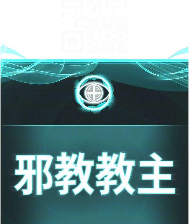第35话-当晚的真相 - 第34.jpg页
